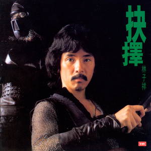 日本特级黄色录像片人与狗性交免费播放
