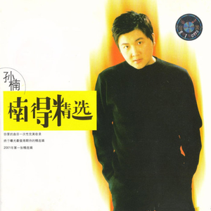 日本特级黄色录像片人与狗性交免费播放
