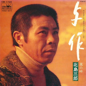 日本特级黄色录像片人与狗性交免费播放
