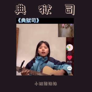 日本特级黄色录像片人与狗性交免费播放
